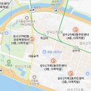 성수2가제1동 주민센터 다목적실 이미지