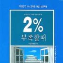 강남에듀
