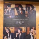 148아트스퀘어 | 존 도우 대학로 NOL 서경스퀘어 스콘 1관 뮤지컬 추천 후기(정동화 최연우)