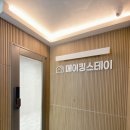 케이스테이