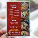 바로만든족발 진평점 이미지