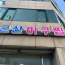 재원농장 | [8/2-8/25] 정신 차려보니 9월
