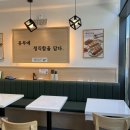 정직유부 안양IS비즈타워점 네이버블로그