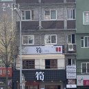 용산-후암-150 이미지