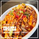 마당집 | 대전 야장술집 유천동 맛집으로 뜨고 있는 마당집 후기