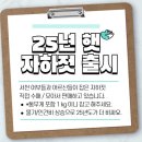 맛나반찬 이미지