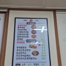 (주)평우서비스 오정점 | 부천 원종동 추어탕 맛집 '송담추어탕 부천오정구점' 방문 후기