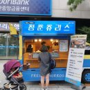 울산청춘푸드트럭