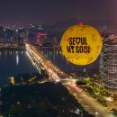 서울 이미지