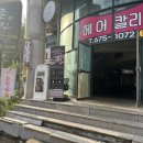 호랑우동 이미지