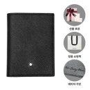 몽블랑 - 북구 | 몽블랑