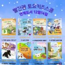 키즈스쿨 이미지