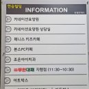 무한 대패 지행점