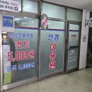 정문이용원 네이버블로그
