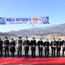 계동마을 이미지