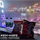 Q모텔 이미지