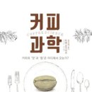서수원커피