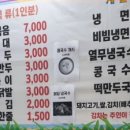 참새분식 이미지
