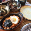 쉼터 닭갈비
