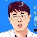 제일정형외과병원 이미지