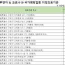 오형태내과의원 이미지
