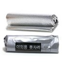형제돗자리