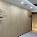 의료법인 녹십자의료재단 녹십자아이메드강북의원 네이버블로그