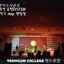 영진음향 이미지