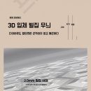 주식회사 나지전기