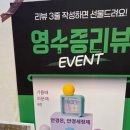 아이앤글라스 네이버블로그