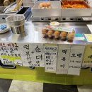 선녀떡볶이