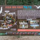 학산게이트볼장 이미지