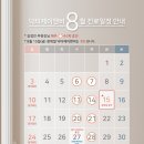 닥터제이앤비의원 이미지