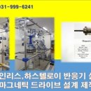 탑이앤지 주식회사 이미지