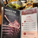 제주 몬트락 한티점 이미지