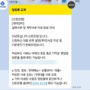 허그(HUG) | [대출] 청년전용 버팀목전세자금 대출 연장 후기(HUG 허그 보증)