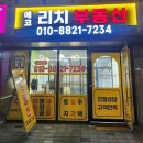 에코데시앙공인중개사사무소 이미지