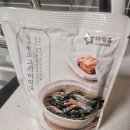 베스킨라빈스부평역사점 | 7월 22일 ~24일 일상 : 부평 맥도날드, 베스킨라빈스, 영흥도 드라이브, 플로레도커피 선재점, 착한낙지
