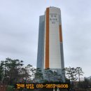 예현로35번길 이미지