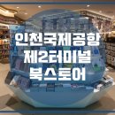 북스토어 이미지