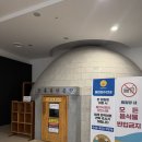 유성사우나 | 대전 노천탕 찜질방 유성온천불가마사우나 내돈내산 방문후기 꿀팁