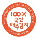 청량김치 이미지