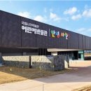 국립나주박물관 이미지