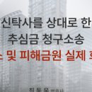 메종드포레청주피이브이