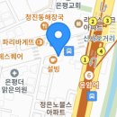 후통양갈비