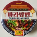 씨유제주정한점 이미지