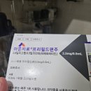 금주약국 | 금주한 김에 마운자로 1주차 후기..한주만에 -4kg(운동횟수, 식단 공유)