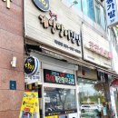 달인즉석계란말이김밥 죽전점 이미지