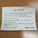 베드로의원 | 임신준비기록 23 / 반착검사 결과, 자궁경 후기 / 아이오라 여성의원