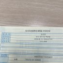 통영해양경찰서(민원동) | 고성 놀터캠핑장에서 쥐노래미 낚시하고 금어기 위반 과태료 납부했습니다